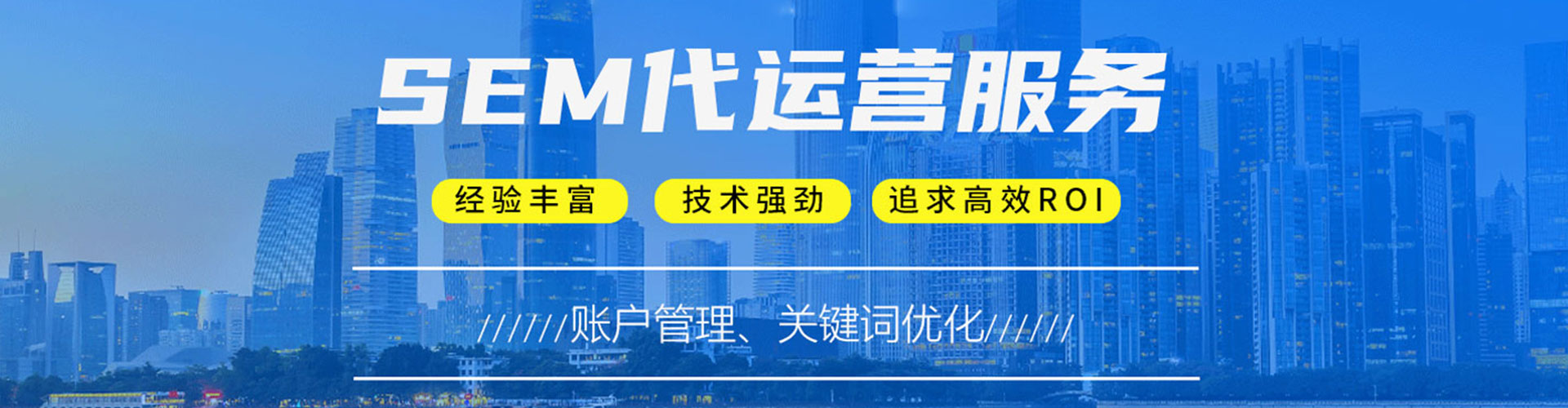 德宏信息流投放